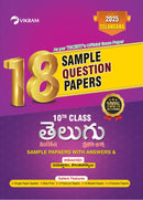 X Class TELUGU (First Language) Sample Model Papers (Telangana)