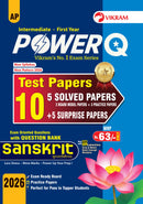 Intermediate - First Year - POWER Q - Sanskrit  - Test Papers with Question Bank Book- Andhra Pradesh