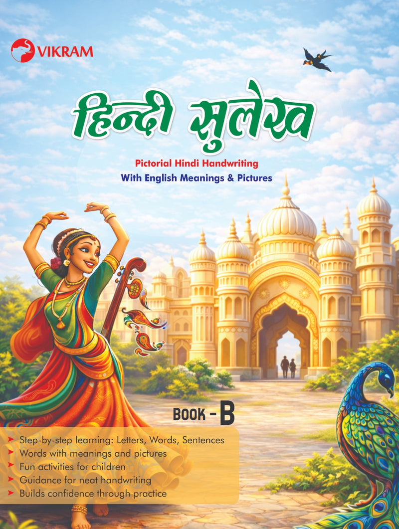 Hindi Sulekh Copy Writing Book-B (UKG) – Vikram Books