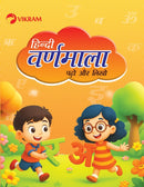 Vikram Hindi Varnamala (Read & Write)