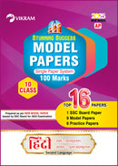 Class-10 - HINDI (Second Language) SSC,  Model Papers_AP-Vikram
