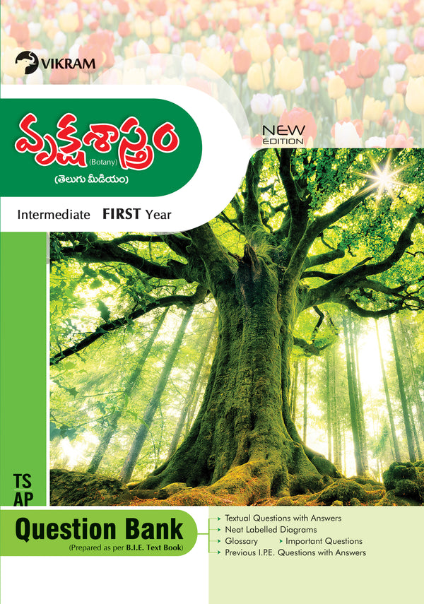 Intermediate  First Year  BOTANY (Telugu Medium) Question Bank - Telangan, Andhra Pradesh