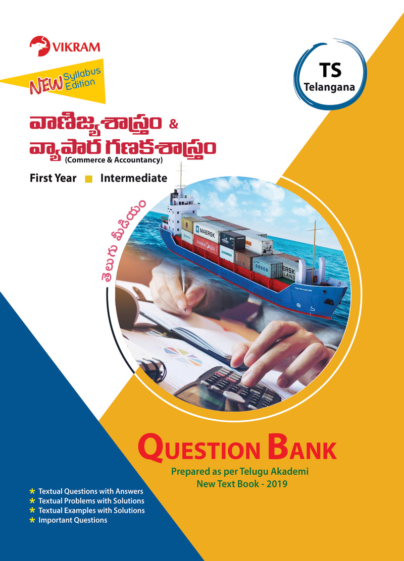 Intermediate  FIrst Year  COMMERCE & ACCOUNTANCY (Telugu Medium) Question Bank - Telangana - Vikram Books