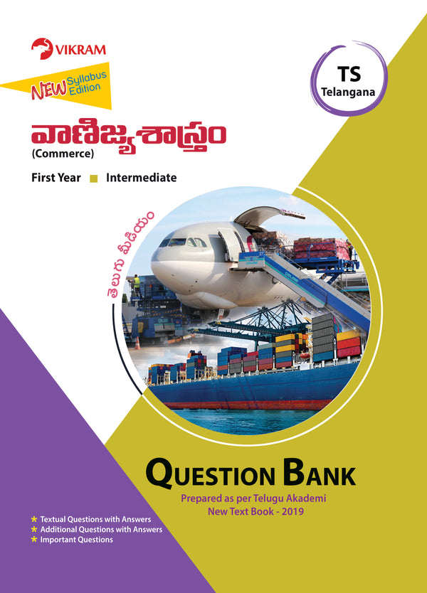 Intermediate  FIrst Year  COMMERCE (Telugu Medium) Question Bank - Telangana - Vikram Books
