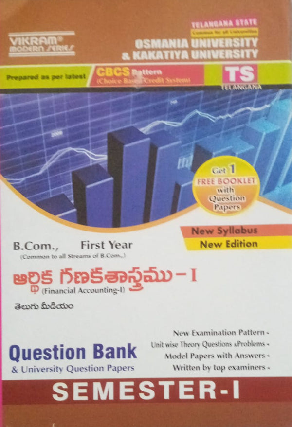 Degree   First Year - FINANCIAL ACCOUNTING (Telugu Medium) Semester - I : Telangana State Universities