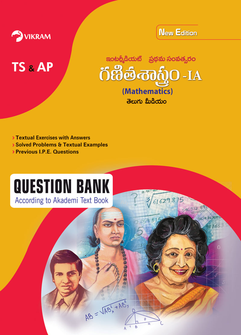 Intermediate  First Year  MATHEMATICS-IA (Telugu Medium) Question Bank Andhra Pradesh, Telangana - Vikram Books