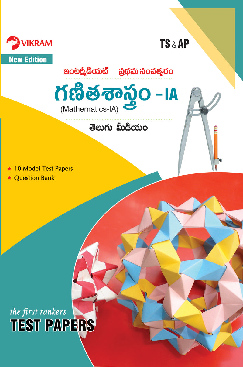 Intermediate  First Year - MATHEMATICS - IA (Telugu Medium) Telangana & Andhra Pradesh - Vikram Books