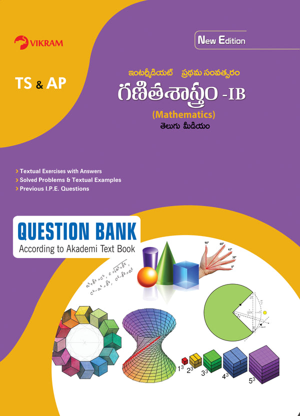 Intermediate  First Year MATHEMATICS-IB (Telugu Medium) Question Bank - Andhra Pradesh, Telangana - Vikram Books