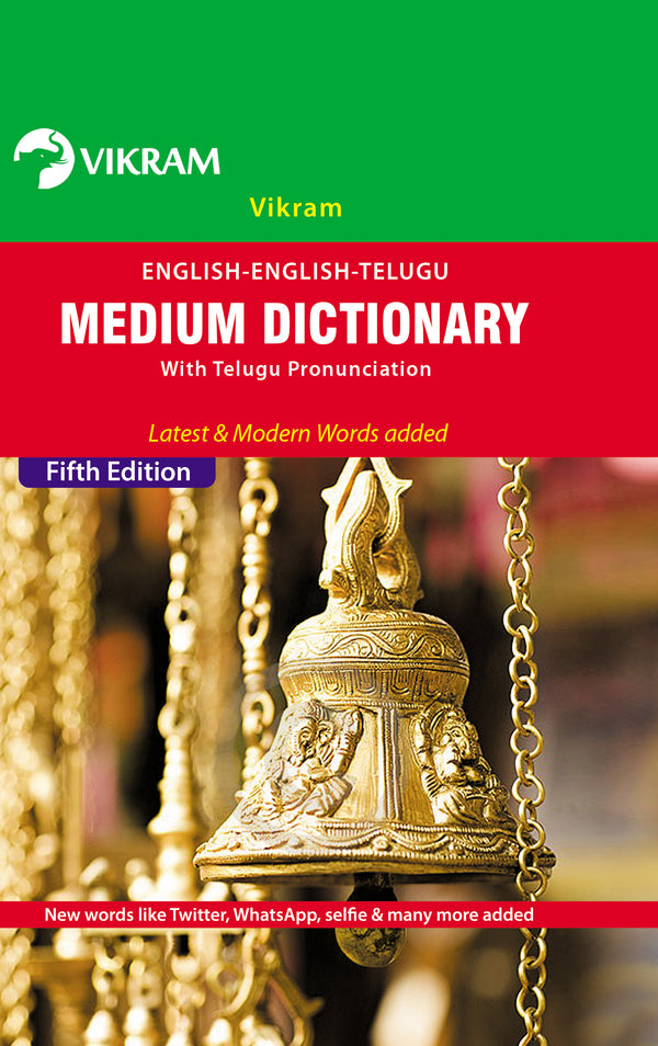 Medium Dictionary (English - English - Telugu) - Vikram Books