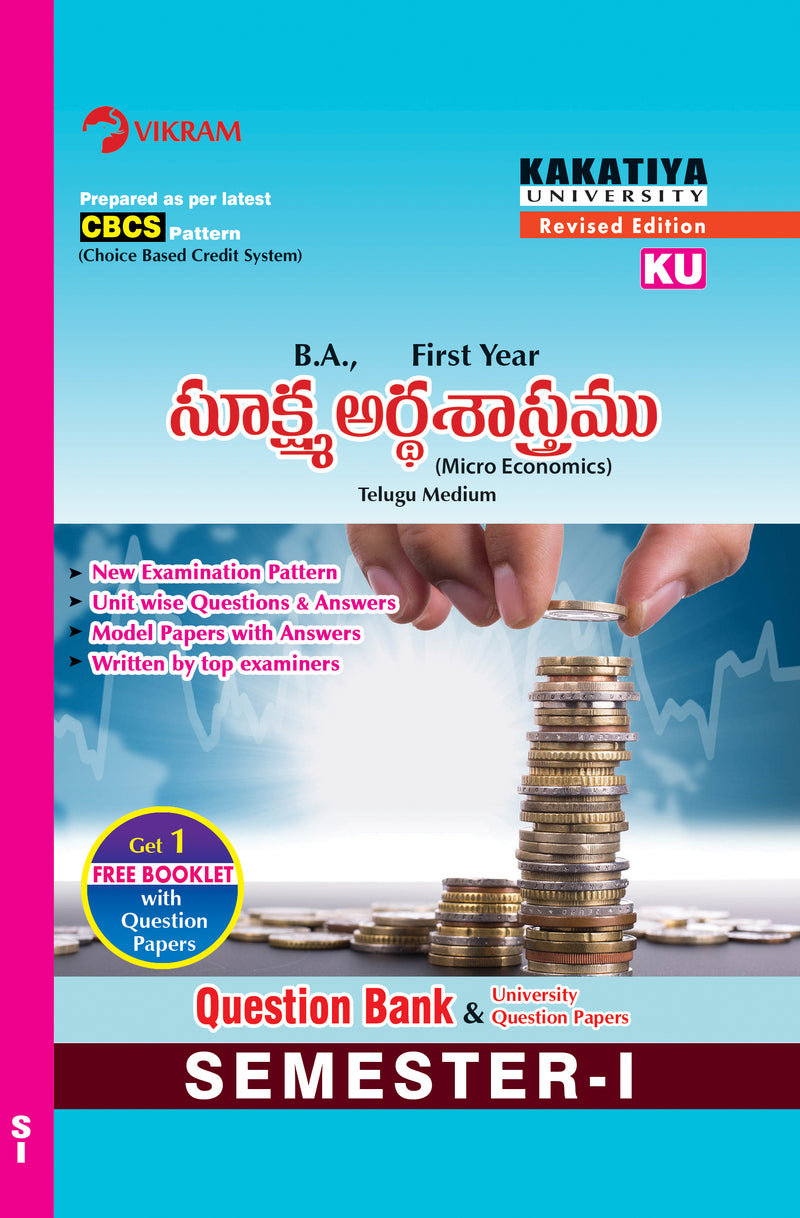 B.A.    First Year  - MICRO ECONOMICS (Telugu Medium) - Semester - I  - Kakatiya Univesity - Vikram Books