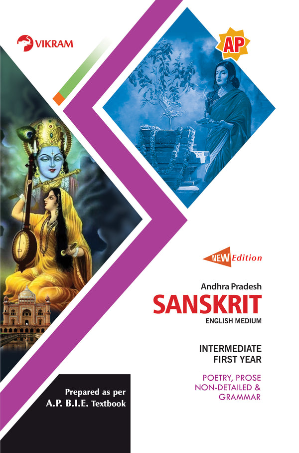 Intermediate  First Year  SANSKRIT (EM) Guide (Andhra Pradesh) - Vikram Books