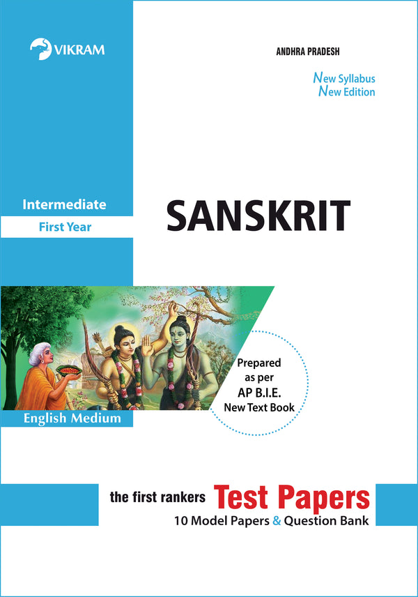 Intermediate - SANSKRIT (English Medium)  Test Papers - Andhra Pradesh - Vikram Books