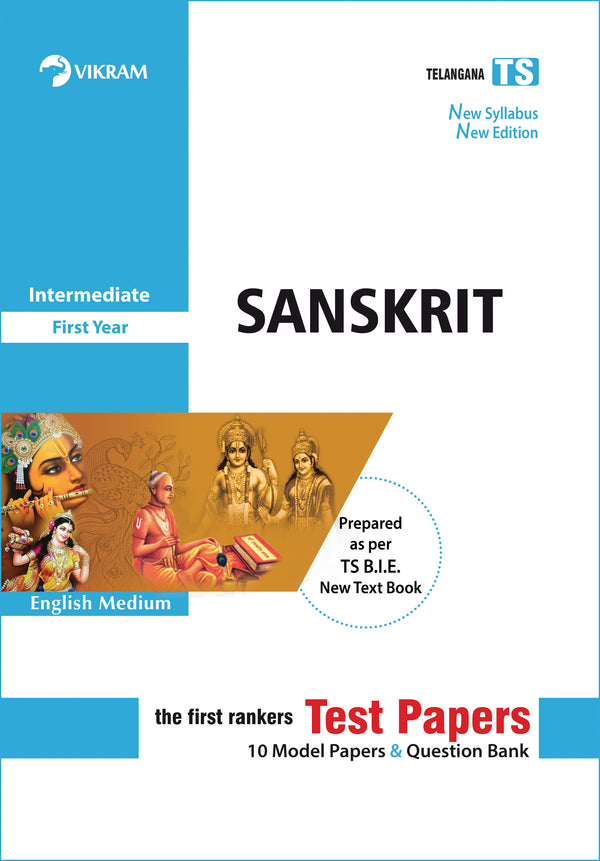 Intermeidate   FIrst Year  -  SANSKRIT (English Medium) - Test Papers  Telangana - Vikram Books