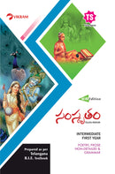Intermediate  First Year - Combo Offer - Question Banks Set - Bi.P.C. (T.M)  (languages : Sanskrit (TM), English)(Telangana) - Vikram Books