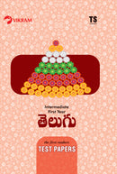 Intermediate  First Year  :  TELUGU  : Test Papers - Telangana