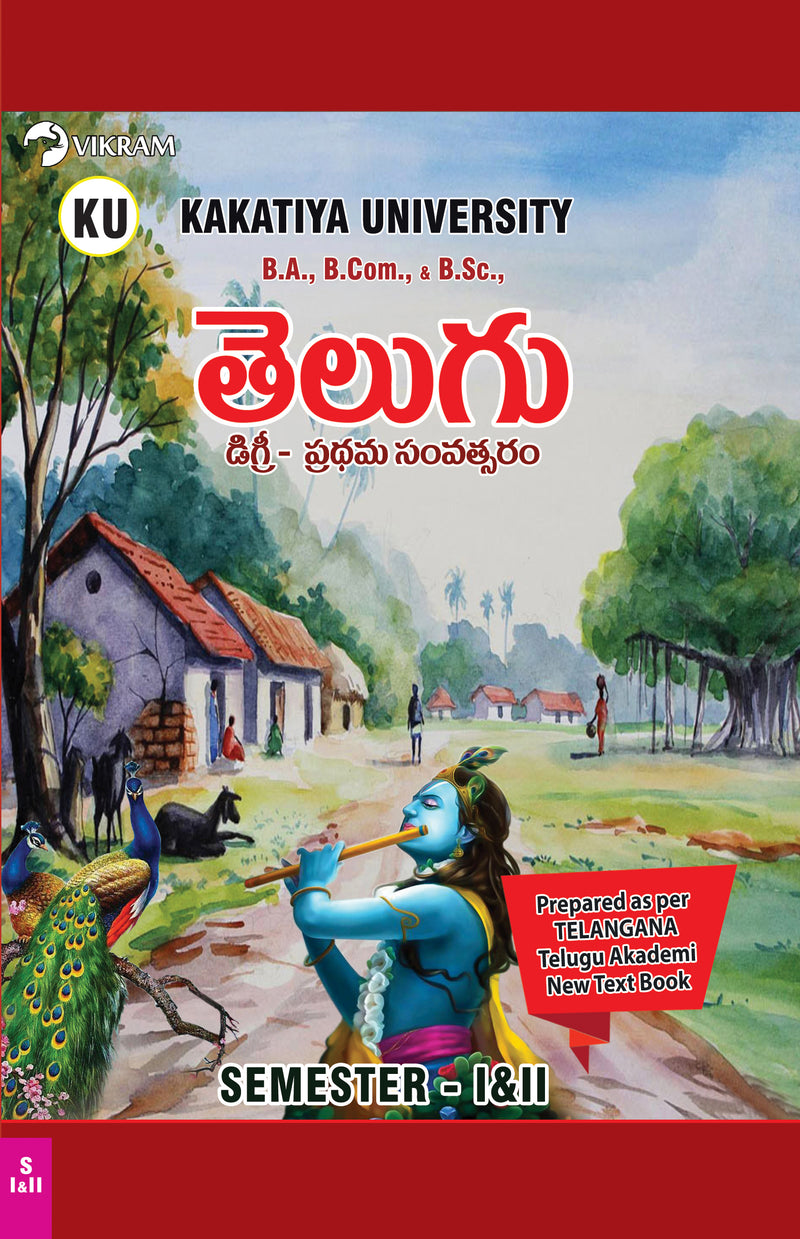 Degree  Frist Year  - TELUGU (Semester I & II) Kakatiya University - Vikram Books
