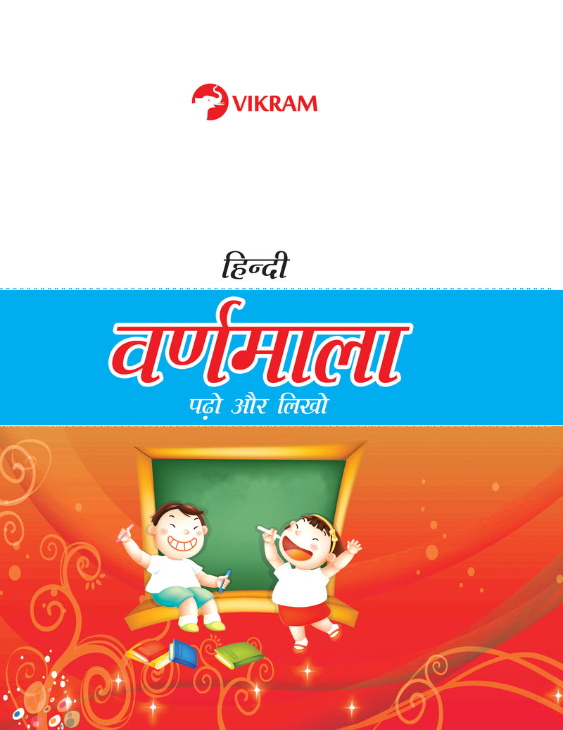 Vikram Hindi Varnamala (Read & Write) - Vikram Books