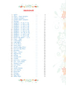 Real Life Teluguvachakam Textbook - 2