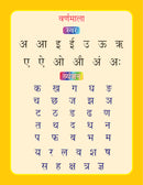 Vikram  Real Life - HINDI Sachithra Varnamala Writing Practice Book