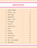 Vikram Sunshine - TELUGU BARATHI Text Book - 4