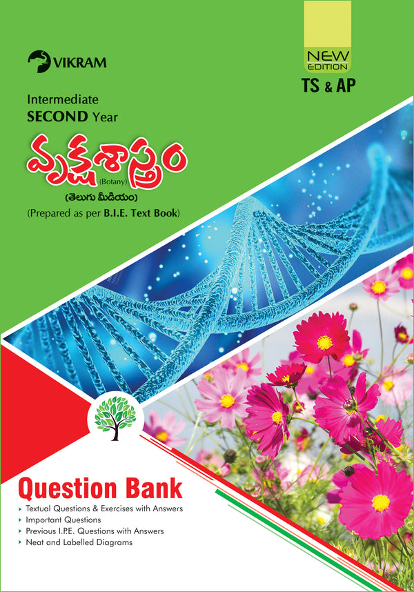 Intermediate  Second Year  BOTANY (Telugu Medium) Question bank - Telangana, Andhra Pradesh