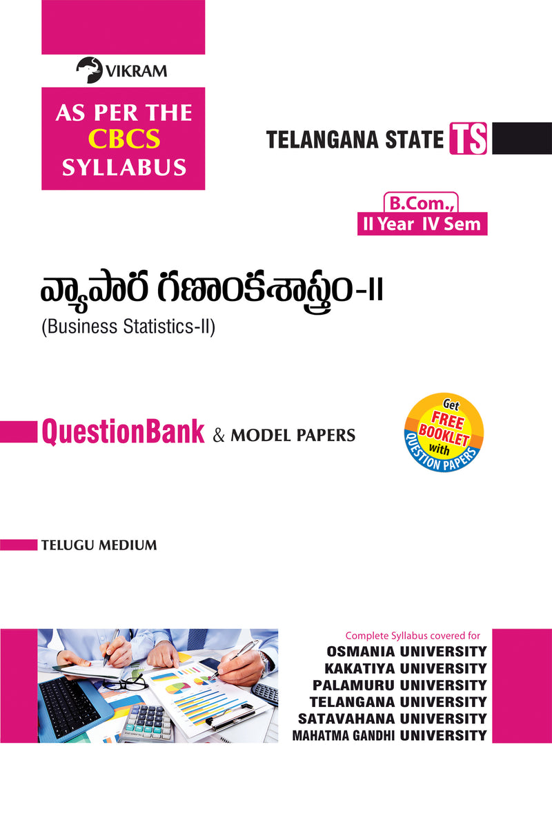 B.Com  Second Year - BUSINESS STATISTICS - II (Telugu Medium) - Semester - IV : Telangana State Universities - Vikram Books