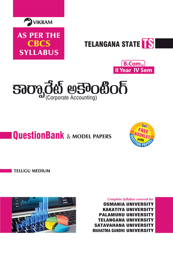 B.Com   Second Year - CORPORATE ACCOUNTING (Telugu Medium) Semester - IV : Telangana State Universities - Vikram Books