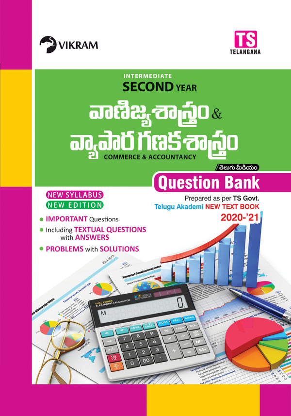 Intermediate Second Year COMMERCE & ACCOUNTANCY (Telugu Medium) Question Bank (Telangana) - Vikram Books
