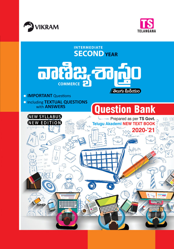 Intermediate  Second Year  COMMERCE (Telugu Medium) Question Bank (Telangana) - Vikram Books