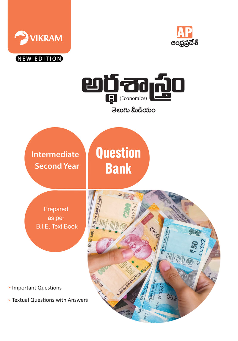 Intermediate Second Year  ECONOMICS (Telugu Medium) Question Bank - Andhra Pradesh - Vikram Books