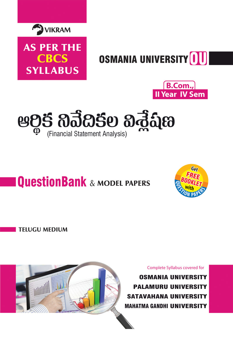 B.Com.   Second Year - FINANCIAL STATEMENT ANALYSIS (Telugu Medium) Semester - IV - Osmania Univesity - Vikram Books