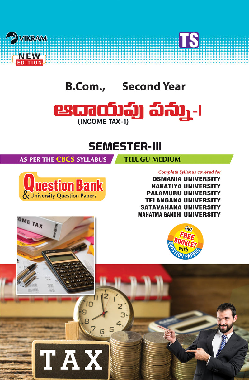 B.Com.,   Second Year - INCOME TAX - I (Telugu Medium) - Semester - III - Telangana State Uniersities - Vikram Books