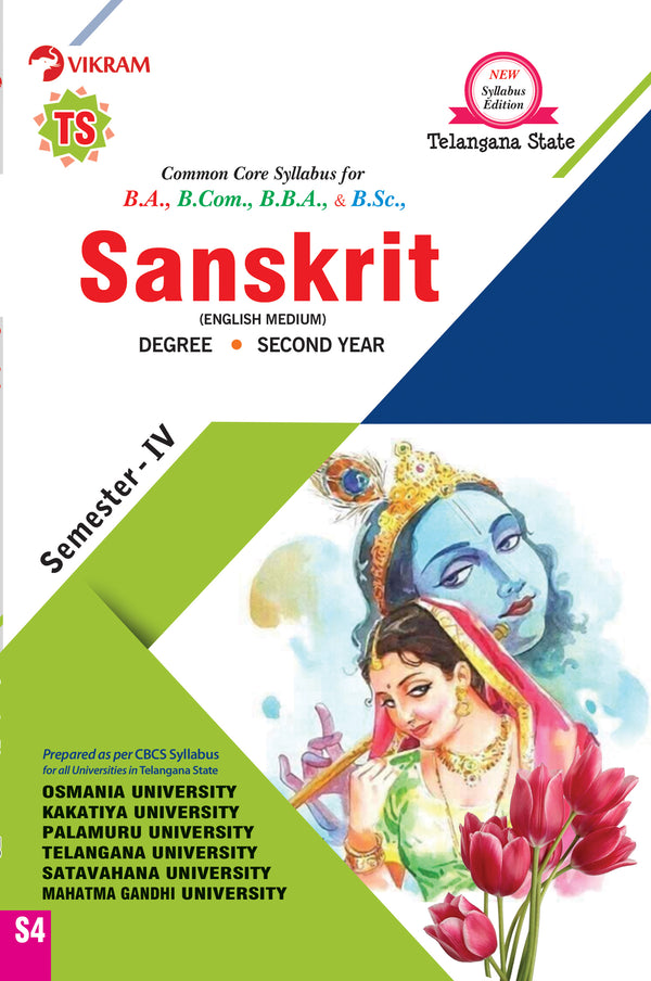 Degree - Second Year - SANSKRIT (English Medium) - Semester - IV - Telangana State Universities - Vikram Books