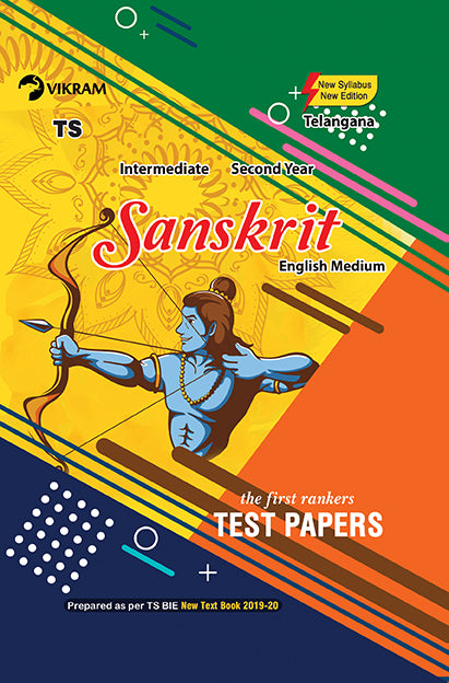 Intermeidate  Second Year  :  SNASKRIT (English Medium) Test Papers - Telangana