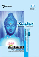 Degree - Second Year - SANSKRIT - Semester - III (common for all Universities in Andhra Pradesh)