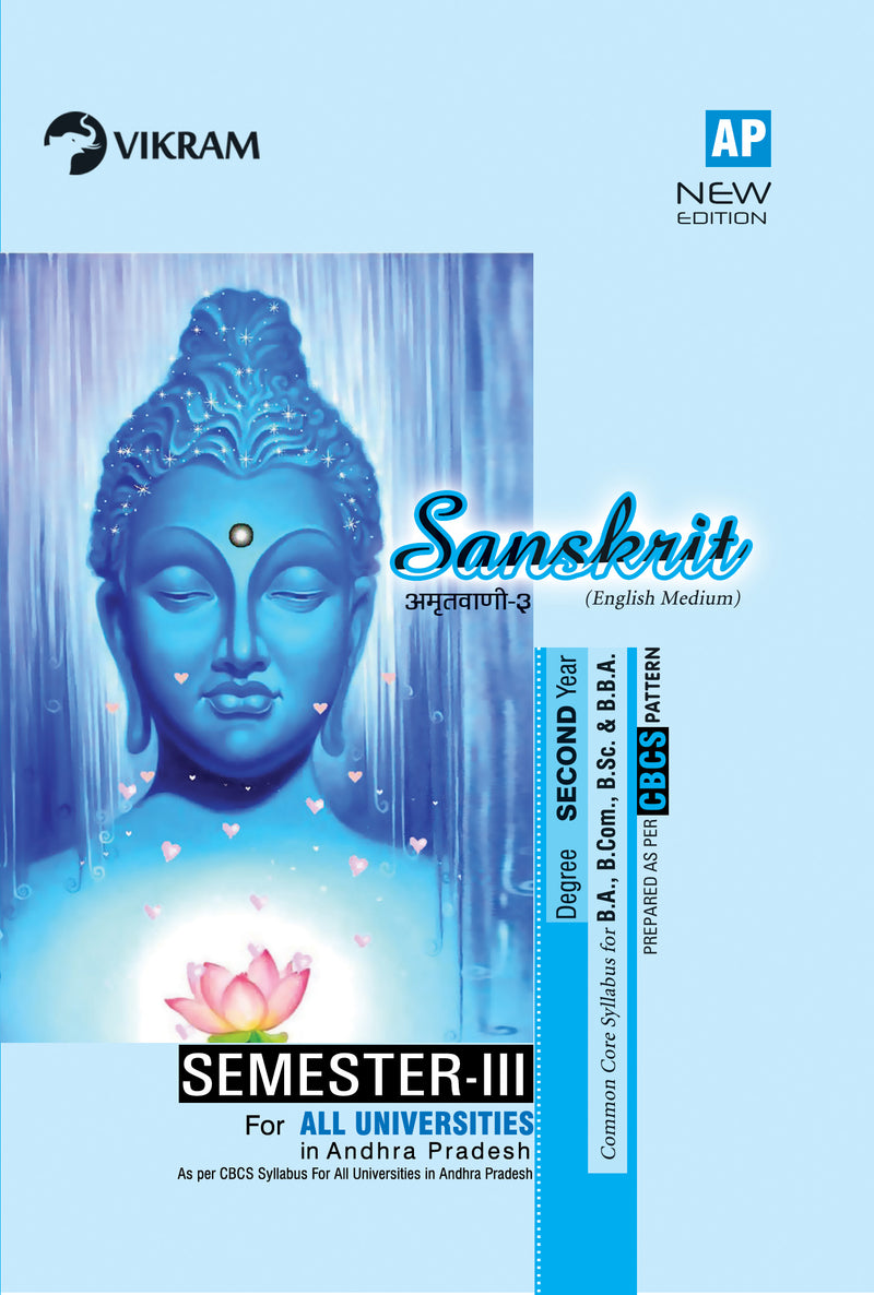 Degree - Second Year - SANSKRIT - Semester - III (common for all Universities in Andhra Pradesh)