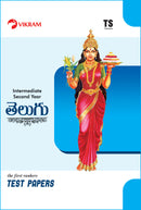 Intermediate  Second Year - TELUGU - Test Papers - Telangana
