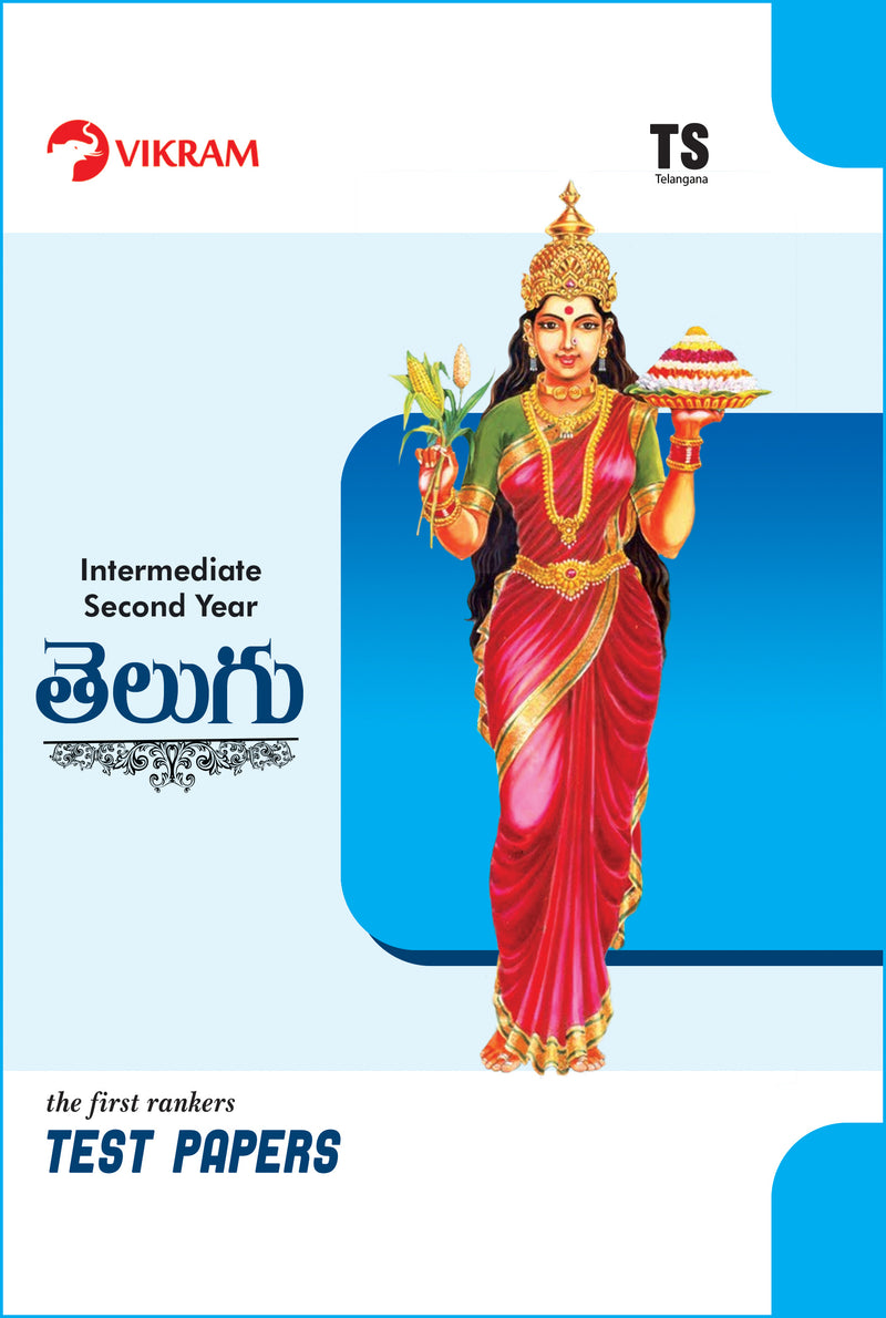 Intermediate  Second Year - TELUGU - Test Papers - Telangana