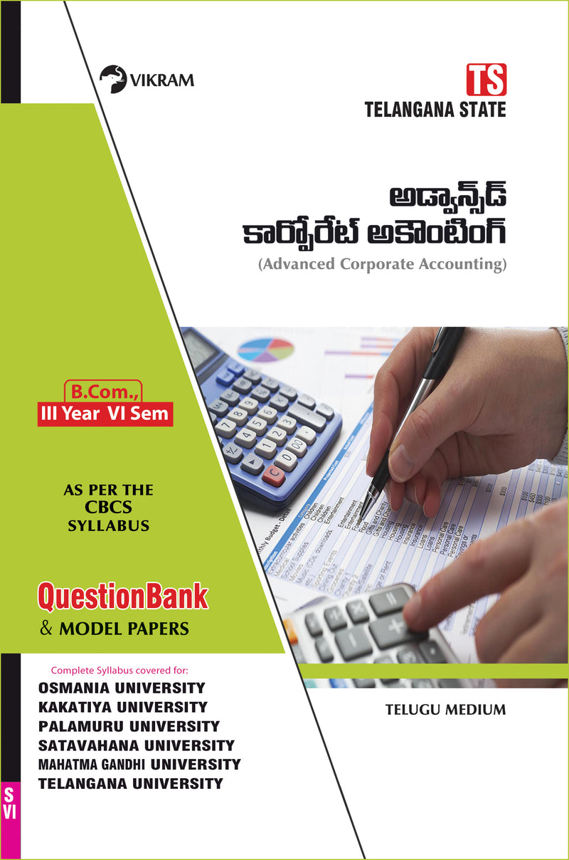 B.Com.,  Third Year  -  ADVANCED CORPORATE ACCOUNTING (Telugu Medium) Semester - VI : Telangana State Universities - Vikram Books