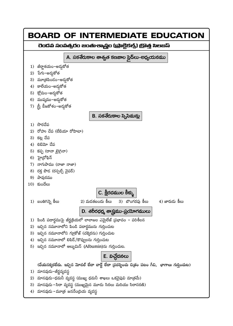 Intermediate - ZOOLOGY (Telugu Medium) Practical Manual