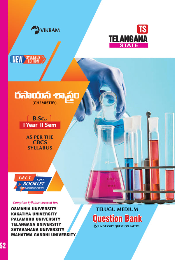 B.Sc.,  First Year - CHEMISTRY (Telugu Medium) - Semester - II : Telangana State Universities - Vikram Books