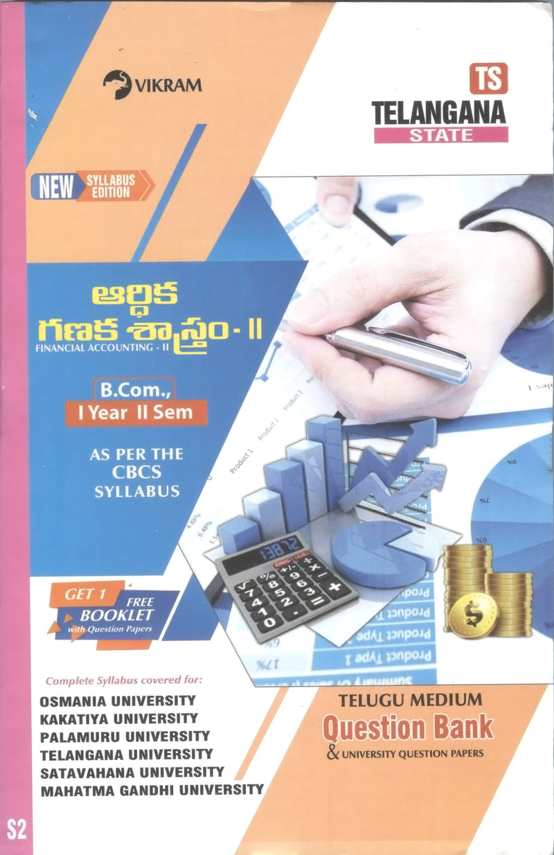 B.Com.,  First Year  FINANCIAL ACCOUNTING - II (Telugu Medium)  Question Bank - Semester - II :  Telangana State Universities - Vikram Books