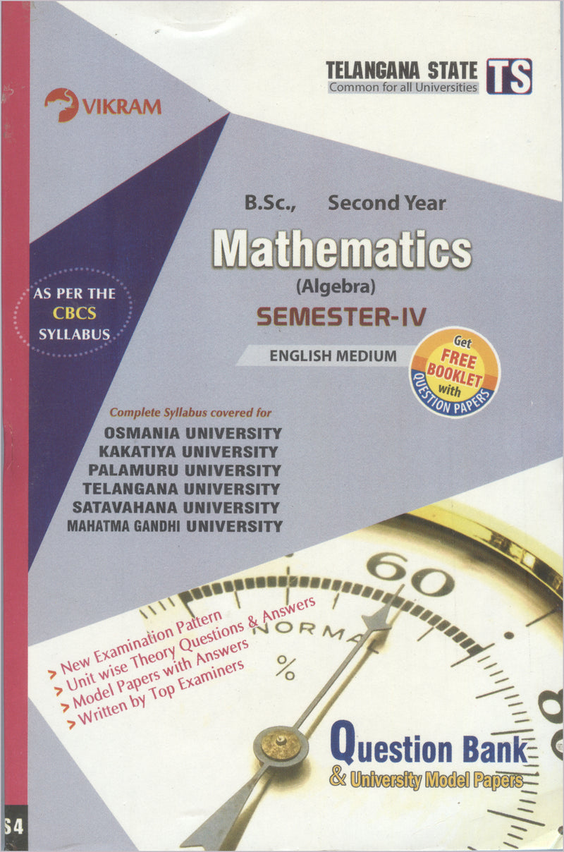 B.Sc.,  Second Year  MATHEMATICS (Algebra) English Medium - Semester - IV : Telangana State Universities - Vikram Books
