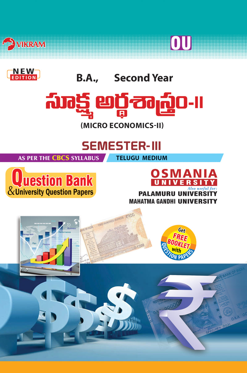 B.A.,  Second Year  -  MICRO ECONOMICS - II (Telugu Medium) Semester - III : Question Bank : Osmania University - Vikram Books