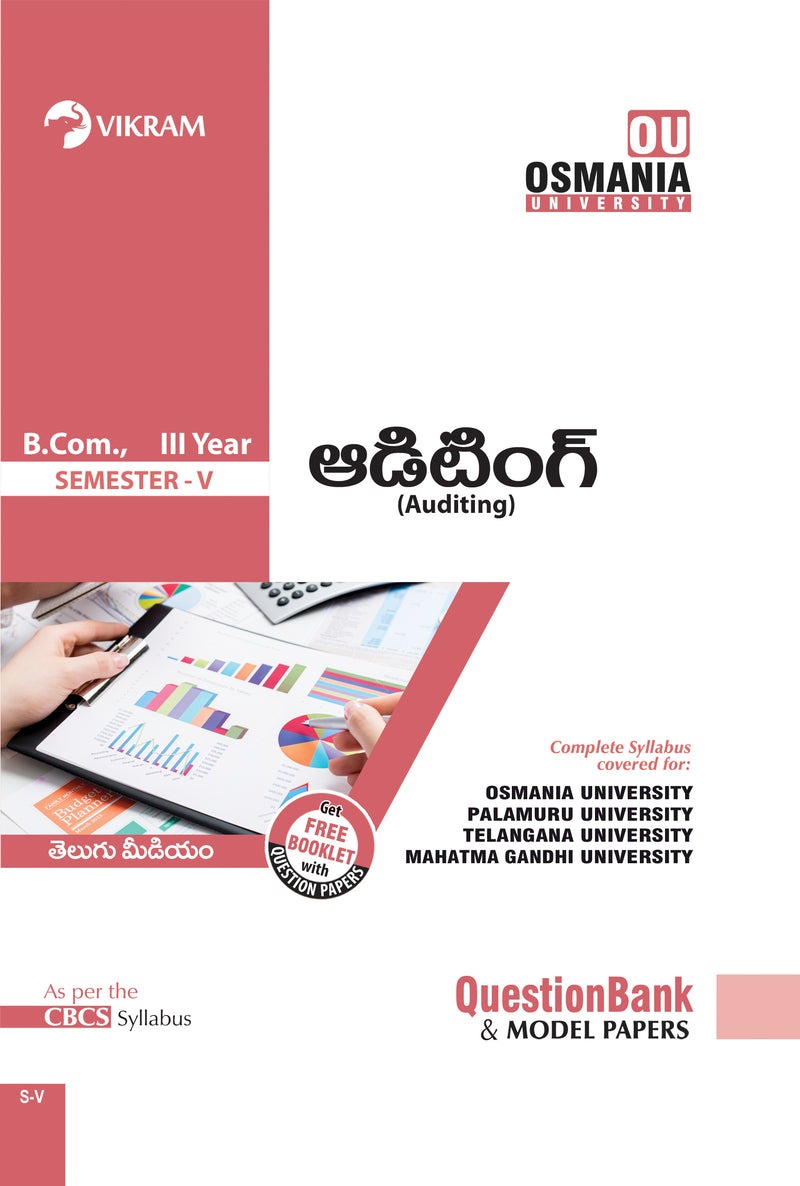 B.A.   Third Year - AUDITING (Telugu Medium) : Semester - V : Osmania University - Vikram Books