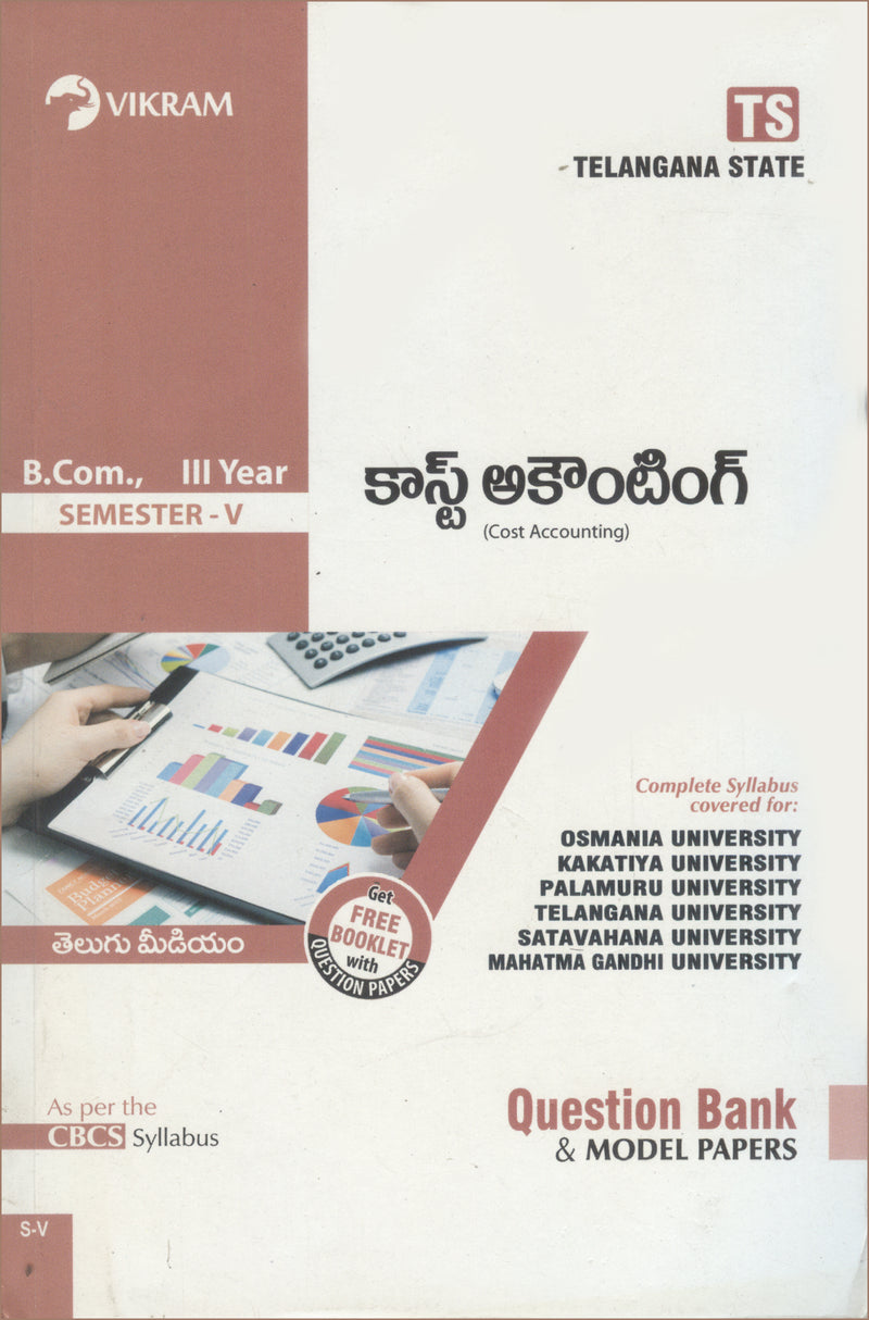 B.Com.,  Third Year  - COST ACCOUNTING (Telugu Medium) Semester - V : Telangana State Universities - Vikram Books