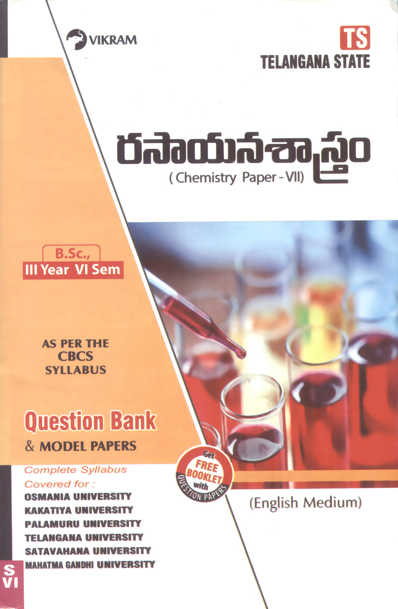 B.Sc., Third Year  CHEMISTRY (Telugu Medium) Paper - VII   Question Bank - Semester - VI :  Telangana State Universities - Vikram Books