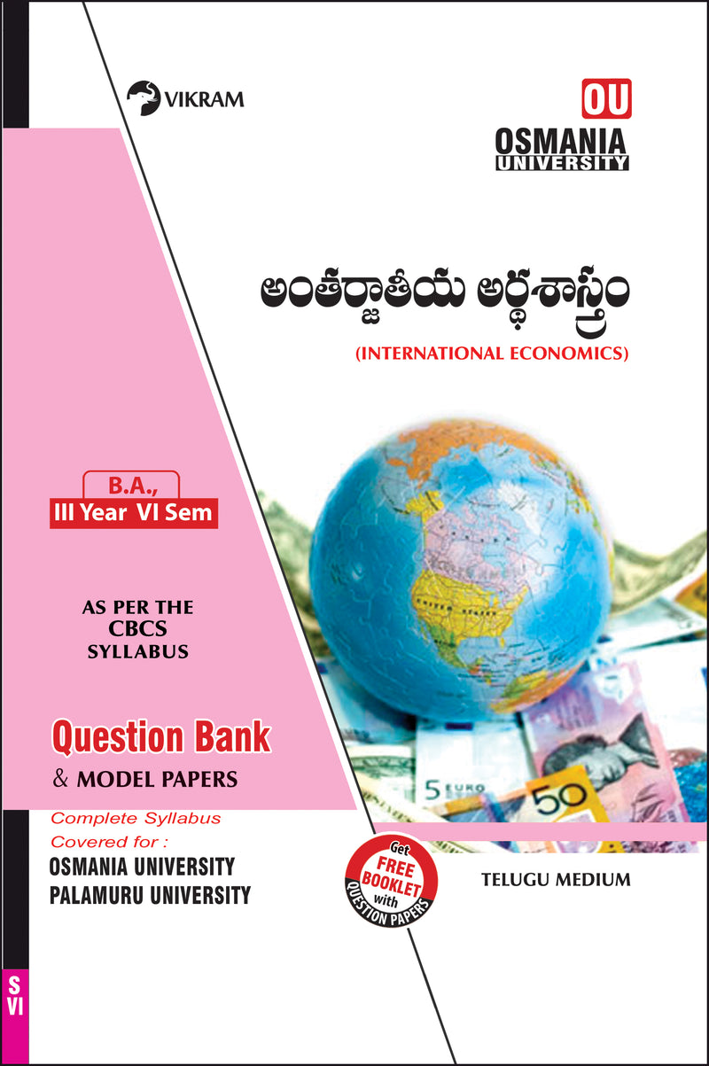 B.A.,   Third Year  : INTERNATIONAL ECONOMICS (Telugu Medium) : Semester - VI : Question bank & Model Papers : Osmania University - Vikram Books