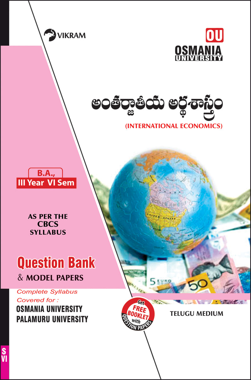 B.A.,  Third Year - INTERNATIONAL ECONOMICS (Telugu Medium) Semester - VI : Osmania University - Vikram Books