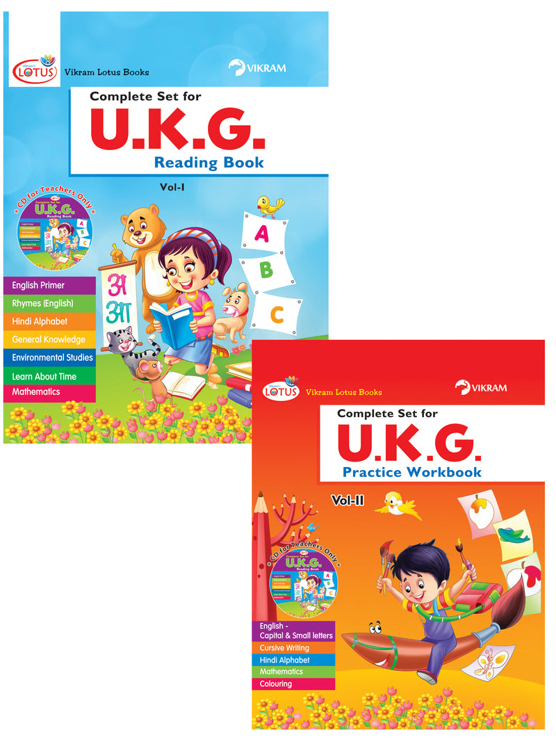 Lotus Complete Set for UKG (Reading & Practice Books) - Vikram Books